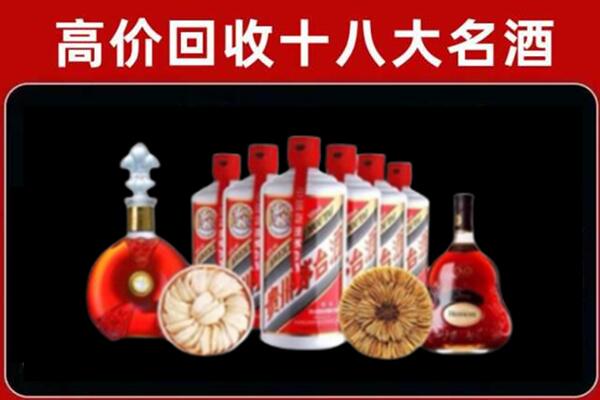 丽水市云和烟酒回收